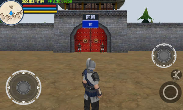 三国大时代6无需登录版