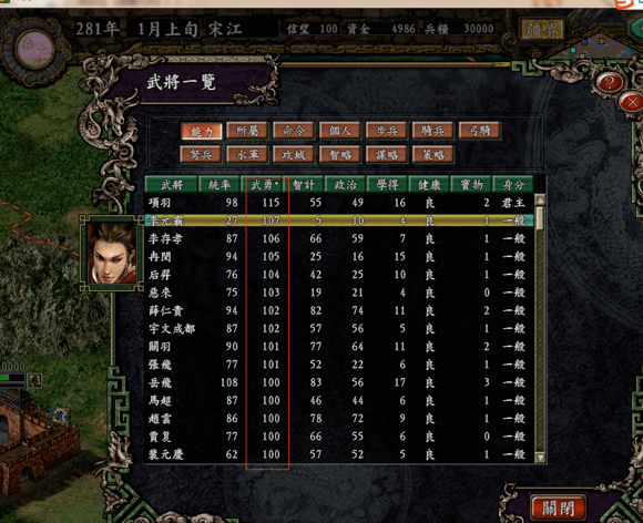 三国志9mod逐鹿九州