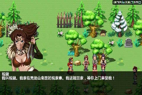 三国大时代3南蛮入侵最新单机版