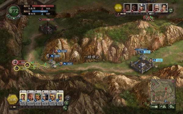 三国志12威力加强版中文版