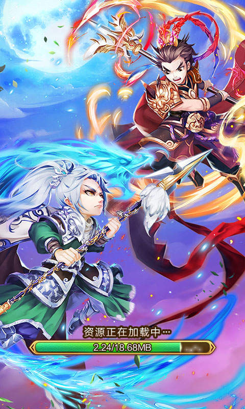 封将三国破解版