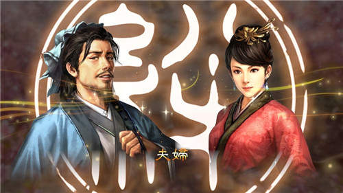 三国志13威力加强版汉化版