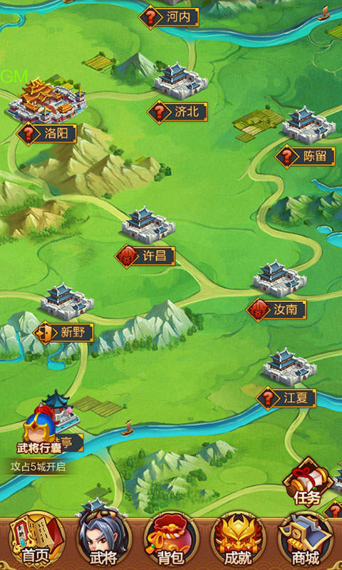 封将三国破解版