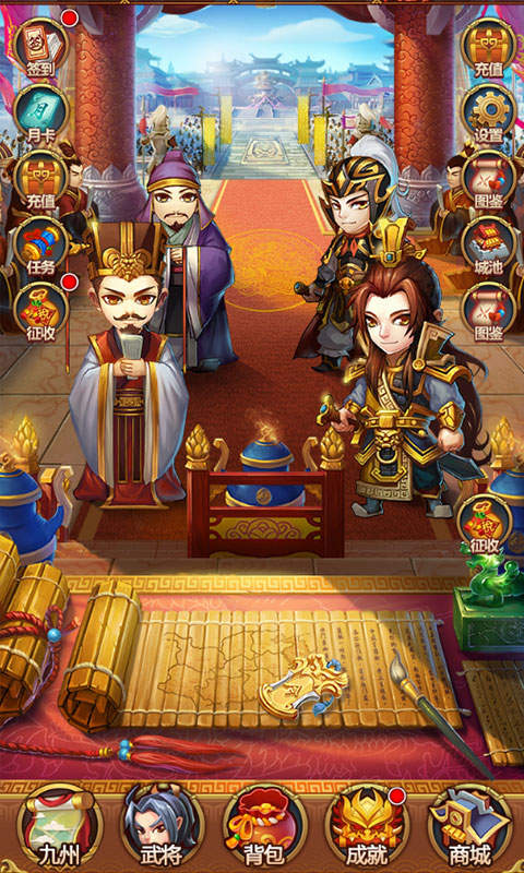 封将三国破解版