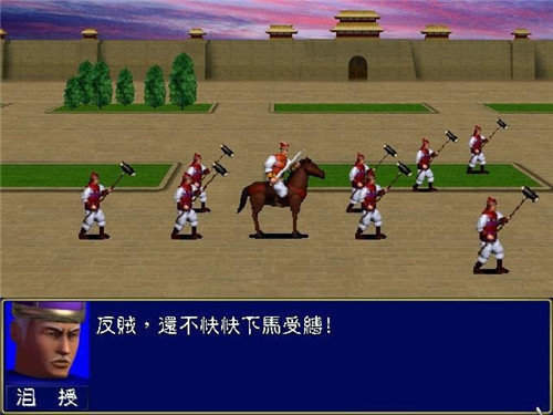 三国群英传2超级集合版单机版