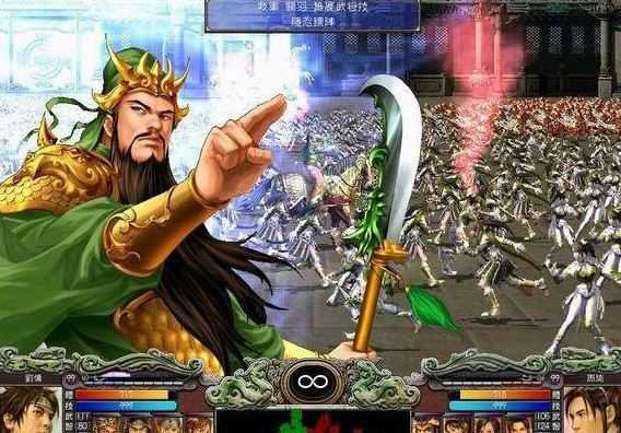 三国群英传9手机版