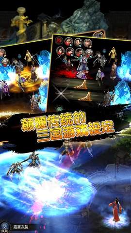 女神三国bt版
