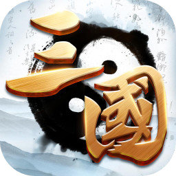 百龙霸业放置三国官方版