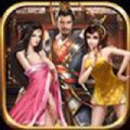 三国后宫传变态版