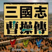 三国志曹操传单机安卓版
