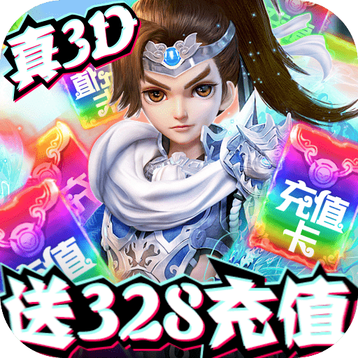 三国很忙变态版