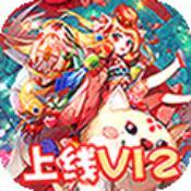 恋三国官网版