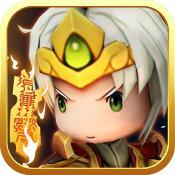 三国乱斗王者游戏