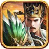 三国时代神将版官网版