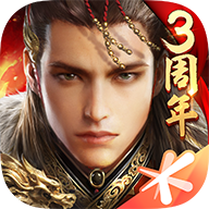乱世王者无限金币版