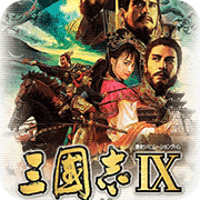 三国志9威力加强版最新mod