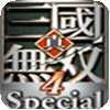 真三国无双4手机版下载