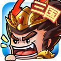 塔防无双三国策略单机版