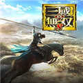 真三国无双8猛将传手游