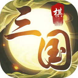 纵横三国online手机版