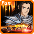 三国大时代4全修改版上帝版