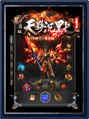 天影沉默三端互通