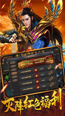 屠龙冰雪高爆版