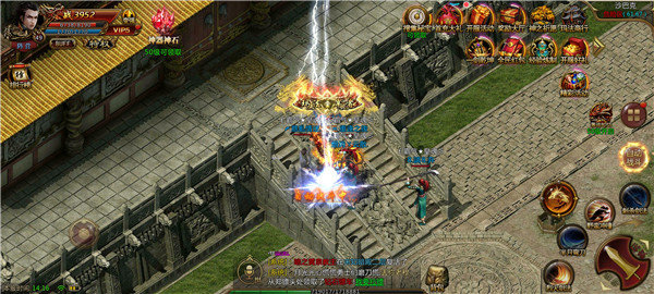 王者霸业单职业