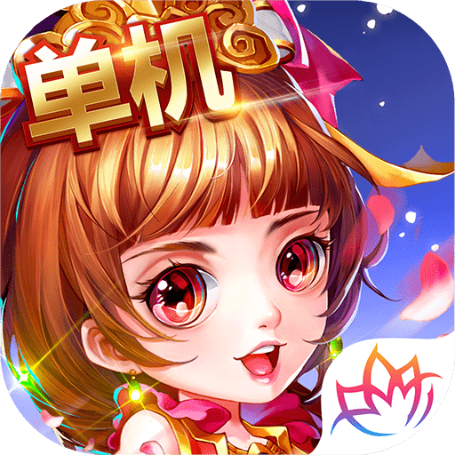 封将三国破解版
