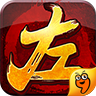 左右三国官方版