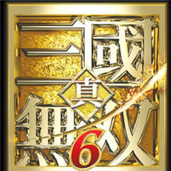 真三国无双6帝国版