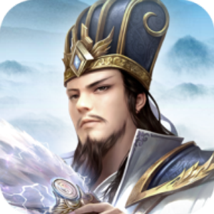 三国宏图单机版