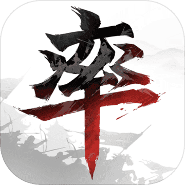率土之滨安卓玩客版