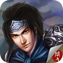 幻想版赵云传重制版