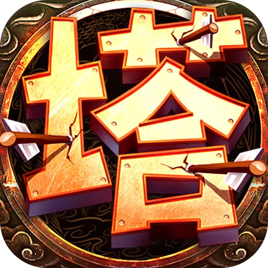单机三国手机版