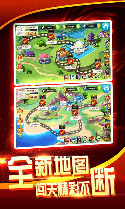 战斗吧精灵