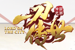 星威网络425手游折扣版