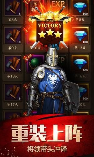 帝国：征服者
