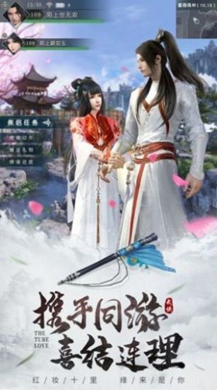 劫帝渡魔圣红包版