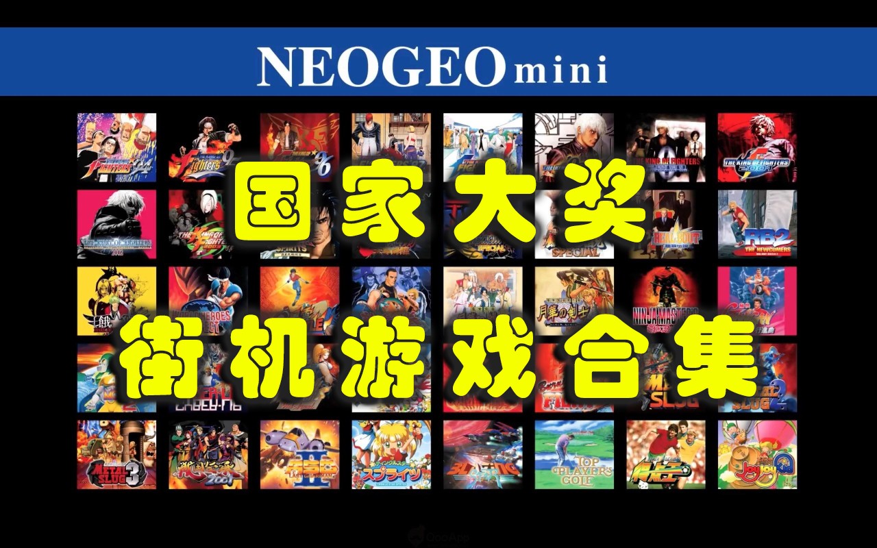 国家大奖