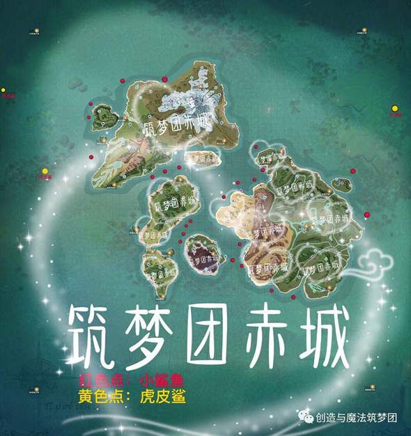 创造与魔法鲨鱼位置在哪？2021鲨鱼位置分布图[多图]图片2