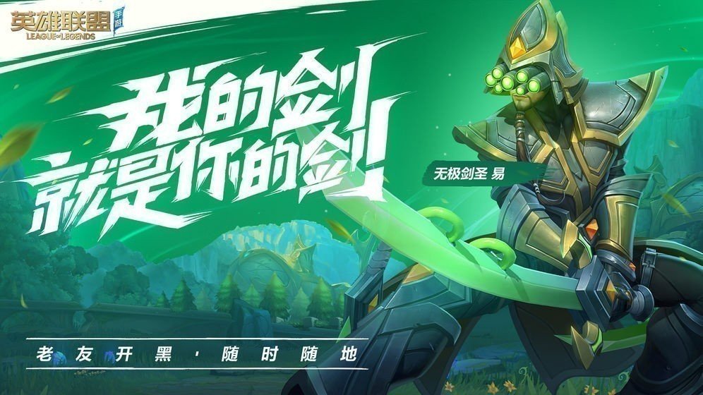 香肠派对先行服新版