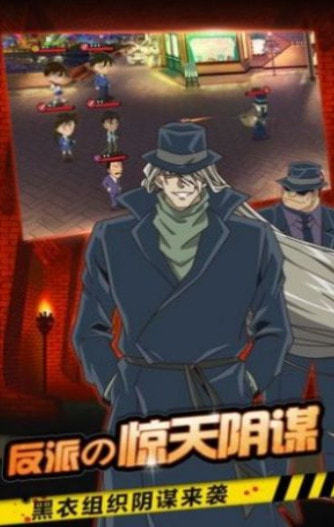 名侦探柯南绯色的子弹