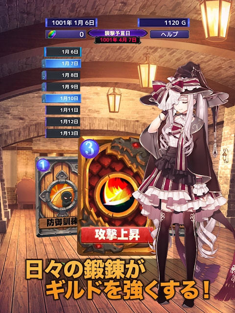 边境的公会大师4中文版