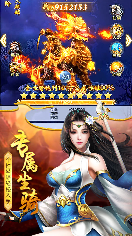 太古封魔录官方版