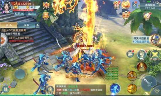 将夜前传安卓版