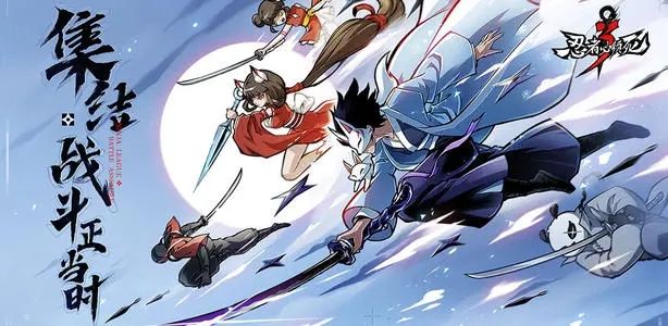 忍者必须死3三周年兑换码2021：三周年兑换码免费分享