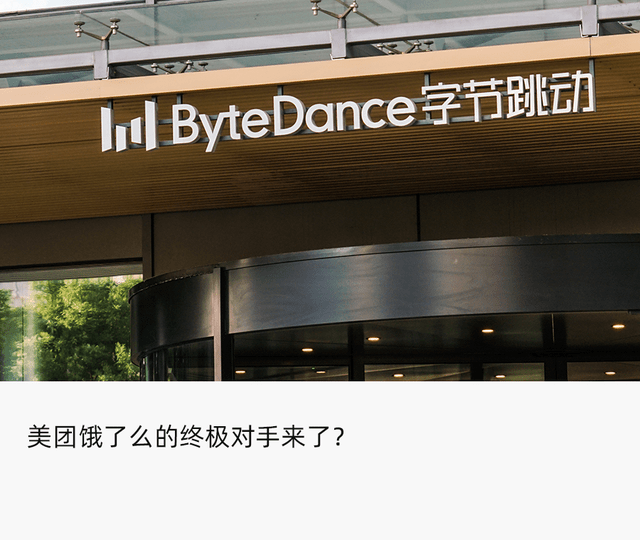 抖音心动外卖地推怎么做？心动外卖地推流程一览