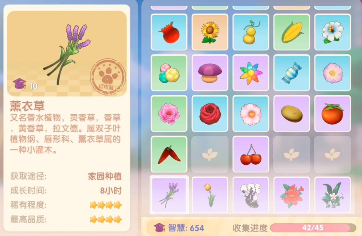 摩尔庄园获取薰衣草花梗方法：薰衣草花梗怎么获得