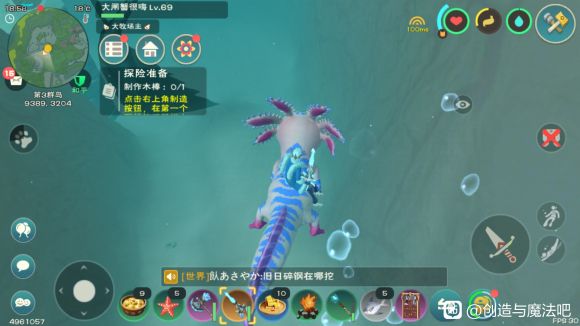 创造与魔法幼紫鲨饲料怎么做？幼紫鲨饲料配方一览